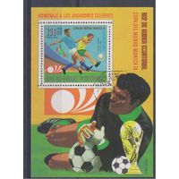 [1777] Экваториальная Гвинея 1974. Спорт.Футбол.Чемпионат мира. Гашеный блок.