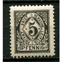 Германия - Лейпциг - Местные марки - 1886 - Цифры 5Pf - [Mi.8] - 1 марка. MNH.  (Лот 86CK)