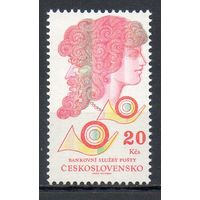 Почтовый банк Чехословакия 1992 год серия из 1 марки