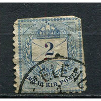 Венгрия - 1881 - Письмо 2К - [Mi.21bA] - 1 марка. Гашеная.  (Лот 26EP)-T2P4
