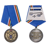 Медаль 100 лет Службе организационно-кадровой работы ФСБ РФ