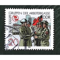 ГДР: 1м народное ополчение