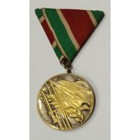 Медаль Болгария