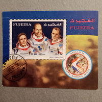 ОАЭ 1971. Фуджейра. Миссия Аполлон 15