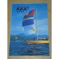 Календарик 1990 Флот. Корабль. Яхта