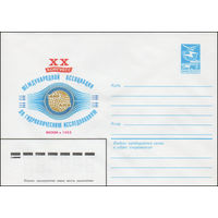 Художественный маркированный конверт СССР N 83-274 (17.06.1983) XX Конгресс Международной ассоциации по гидравлическим исследованиям  Москва 1983