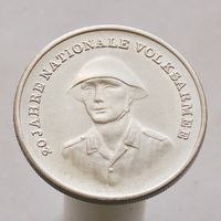 ГДР 10 марок 1976  20 лет Национальной Народной Армии