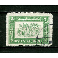 Афганистан - 1961 - Бузкаши - национальная конная игра 2А - [Mi.581] - 1 марка. Гашеная.  (LOT R20)