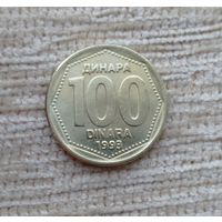 Werty71 Югославия 100 динаров 1993