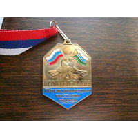 Комплект медалей. III Международная выставка голубей "Голуби-2008". Тюмень. Нейзильбер латунь томпак