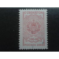 Узбекистан 2003 стандарт, герб