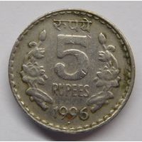 Индия 5 рупий 1996 г