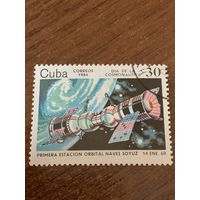 Куба 1984. Космическая орбитальная станция. Марка из серии
