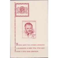 Чехословакия 1948 блок 52 -года со дня рождения президента Климента Готвальда MNH Мих#Bl10 \\13