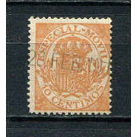 Испания (Королевство) - 1904 - Герб 10С Фискальная марка  - 1 марка. Гашеная.  (LOT Do1)