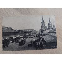 1920е, 30е. Ленинград. Чистая открытка. Антикварная открытка.