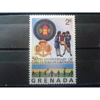 Гренада 1976 Скауты**