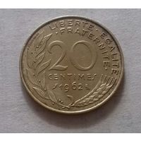 20 сантим, Франция 1962 + 1964 г.