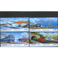Полная серия из 4 марок 2021г. КНР "Устойчивое развитие транспорта" MNH