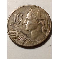 10 динар Югославия 1963