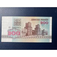 200 рублей 1992 г. серии АВ AU-ХF++