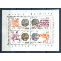 Румыния - 1992г. - Победители Летних Олимпийских игр - полная серия, MNH [Mi bl. 279] - 1 блок