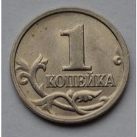 1 копейка 1998 г. М