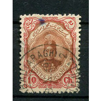 Персия (Иран) - 1911/1922 - Султан Ахмад-шах 10Ch - [Mi.312] - 1 марка. Гашеная.  (Лот 56Z)
