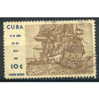Куба - 1962г. - галеон, 10 с - 1 марка - гашёная. Без МЦ!