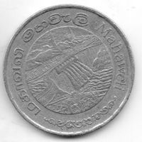 2 рупии 1981 Шри- Ланка