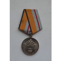 Медаль Министерство военных сухопутных сил. САМАЯ НИЗКАЯ ЦЕНА!!!