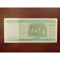100 рублей 2000 год (серия сГ) UNC