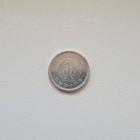Япония 1 йена 1971 года