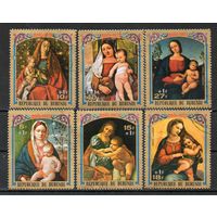 Рождество Живопись Бурунди 1973 год серия из 6 марок