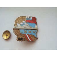 25 Лет Дивизии Подводных Лодок КСФ СССР 1961 - 1986 ВМФ