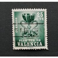 Испания 1968 План Южной Валенсии (1963-1985). Святой Грааль