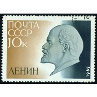 В. Ленин СССР 1965 год серия из 1 марки