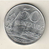 Бразилия 50 сентаво 1978