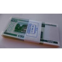 100 рублей РБ /корешек/ серия нТ - включая банкноту с номером РАДАР нТ 247 -3 -742.