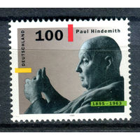 Германия - 1995г. - Пауль Хиндемит, немецкий композитор - полная серия, MNH [Mi 1827] - 1 марка