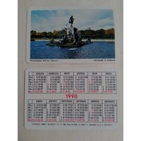 Карманный календарик. Петродворец. Фонтан Нептун. 1990 год