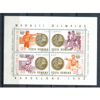 Румыния - 1992г. - Победители Летних Олимпийских игр - полная серия, MNH [Mi bl. 280] - 1 блок