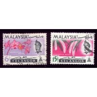 2 марки 1971 год Селангор 101,103