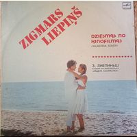 Zigmars Liepins – Muzika No Kinofilmas Vajadziga Soliste