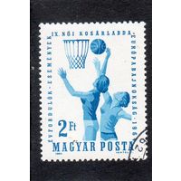 Венгрия. Mi:HU 3286A, Баскетбол. Чемпионат Европы. 1964