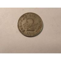 Шри-Ланка 2 рупии, 2004 года