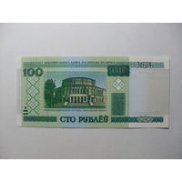 100 рублей 2000 г. (аЕ;бЕ) UNC