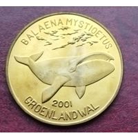 Северная Корея 1 вона, 2001 Киты - Гренландский кит (Balaena mysticetus) /латунь, жёлтый цвет/