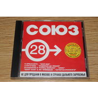 Сборник - Союз 28 - CD