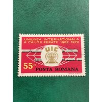 Румыния 1972. 50 летие международного железнодорожного сообщения